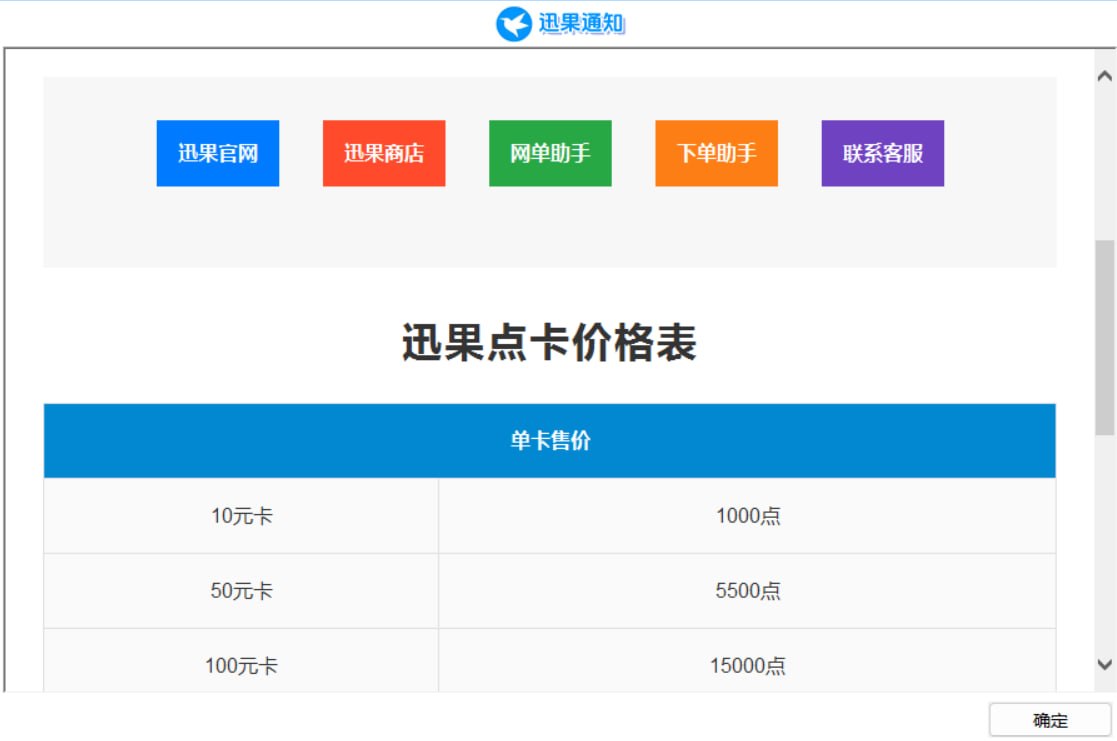 数据分析